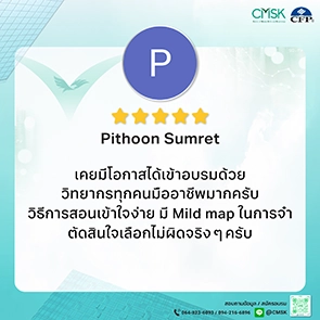 รีวิว14